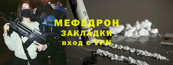 мефедрон Бронницы