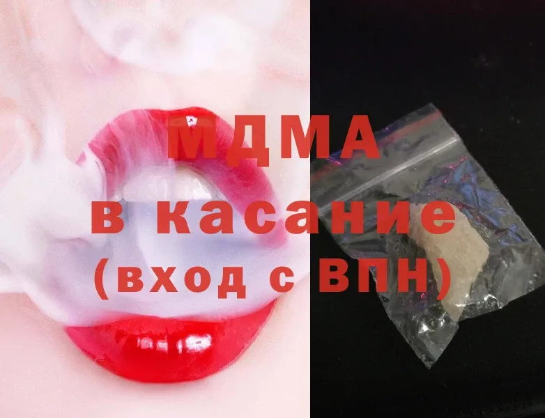 MDMA молли  сколько стоит  Щёкино 